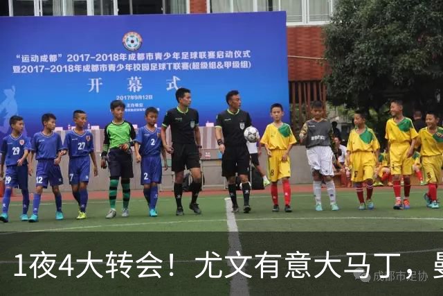 1夜4大转会！尤文有意大马丁，曼城豪掷1.06亿镑抢人，拉什福德惨遭退货